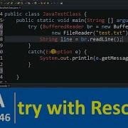 Учебник Java 46 Java Try With Resources примеры