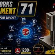 SOLIDWORKS Exercise 71 Mounting Bracket Design Using Hole Wizard