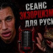 РУСЯ придумал как ОБОБРАТЬ фанаток Новый бизнес
