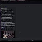 реальный игрок юра Code10 забанил фаната в дискорде