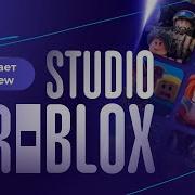 Как работает Instance New в Roblox Studio Roblox
