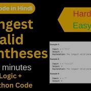 Longest Valid Parentheses Leetcode 32 IN 9 MINUTES Python Hindi