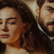 Nilüfer Taa Uzak Yollardan Hercai Dizisi