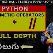 50 Python Arithmetic Operators In Telugu Part 3 Operators In Python In Telugu Pythontutorial