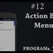 Android Studio 12 Menu Action Bar