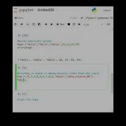 Tuples In Python What Is Tuple In Python Tuple