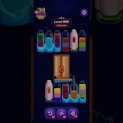 Magic Sort Hard Level 569