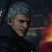 GMV Devil Trigger