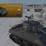 Cobra King Gameplay War Thunder Mobile Gameplay No Commentary