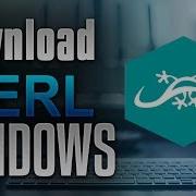 Tutorial Download And Install Perl Windows