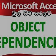 Object Dependencies Microsoft Access For Beginners Part 36