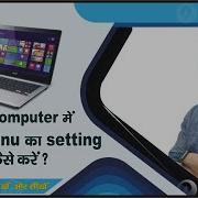 Start Menu Start Menu All Options In Hindi Window 10 Start Menu In Computer Start Menu All