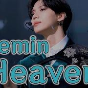 태민 TAEMIN Heaven Lyric Video Taemin SHINee Heaven