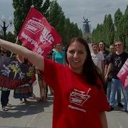 Волгоград едет на НАШЕСТВИЕ 2019