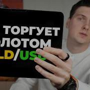 Как Заработать на BingX 2026 САМАЯ ПРОСТАЯ стратегия Дохода на Бингикс более 100 в день