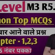 O Level M3 R5 Important Questions Python Marathon For O Level M3 R5 O Level