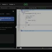 Find The Third Largest Element In Array Third Largest Element Gfg Basic Array C