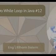 While Do While Loop In Java 12 شرح