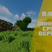Лучший плагин на МГНОВЕННУЮ срубку деревьев UltimateTimber