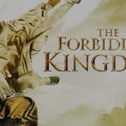 The Forbidden Kingdom