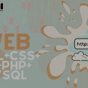 Penjelasan HTML CSS JS PHP MYSQL Web Native