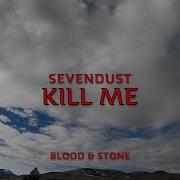 Sevendust Kill Me Lyrics