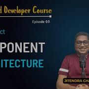Учебное пособие по React JS Понимание архитектуры компонентов Типы компонентов Часть 1 Эпи