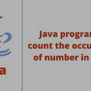 Java Program To Count The Occurrence Of Number In Array