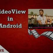 VideoView In Android Studio