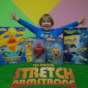 Стретч Армстронг Stretch Armstrong самые резиновые мужики обзор творческой игровой Антибанти