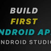 Создайте своё первое Android приложение руководство по Android Studio для начинающих