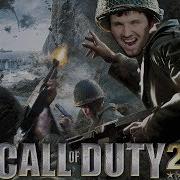 Call Of Duty 2 Часть 3 Завершаем Войну
