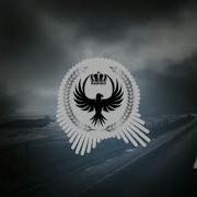 Xcho Путь SWERODO Remix