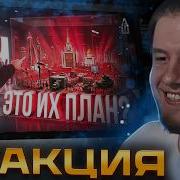 ЛАГОДА смотрит Какой будет Россия в 2036 м году Ястребиный образ будущего