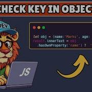 How To Check If Key Is Present In Object Javascript