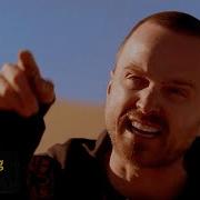 You Need Me Gone Confessions Breaking Bad