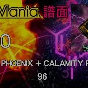 DTXMania KAISER PHOENIX CALAMITY PHOENIX 96 BLACK ALBUM