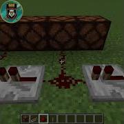 How To Make Moving Light Patterns MINECRAFT