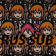 Adachi Rei Bytheway Sato アダチ レイ アダチ RUS SUB