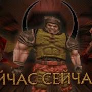 Эх сейчас бы в Quake 1