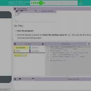 Unit 5 Lesson 11 5 Debug Console Variable Values