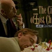 The City Of Lost Children 4K UHD English Dub Happy Birthday High Def Digest