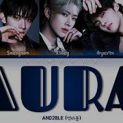 AND2BLE 앤더블 AURA Color Coded Lyrics