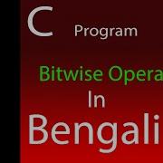 C Programming In Bengali Bitwise Operator How To Use Bitwise Operator Lecture 5