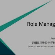 WECON V NET Special Function 3 Role Management