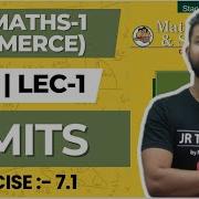 11th Maths 1 Commerce Chapter 7 Limits Lecture 1 Exercise 7 1 JR College