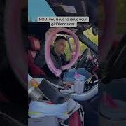 POV You Have To Drive Your Girlfriends Car Shorts