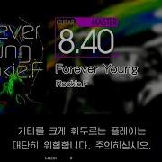 Gitadora Forever Young Guitar Master Full Combo