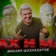 612 Двуличная патриотичность