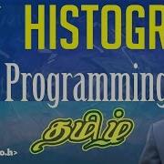 35 Histogram Program C Language In Tamil